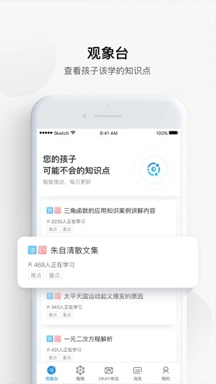 OKAY+官方正版图3