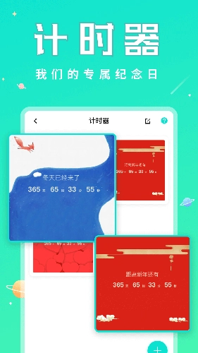 撩星球官方版图2