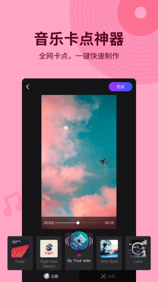 指尖特效直装版图5