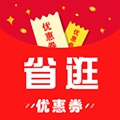 省逛原版