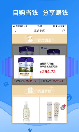 雅布力通用版图3