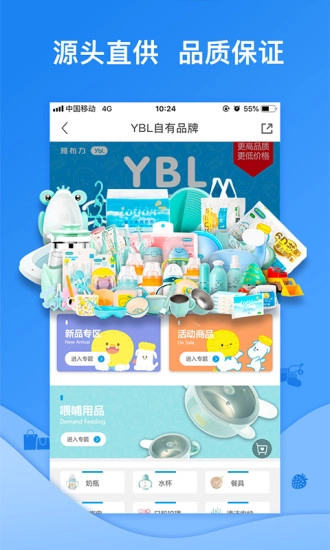 雅布力通用版图2