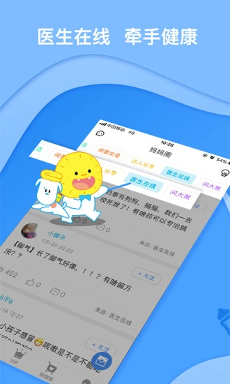 雅布力通用版图5