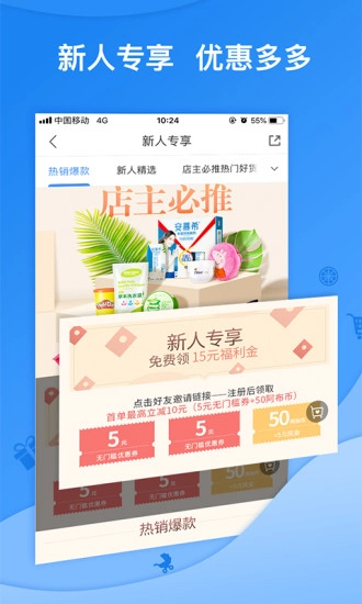 雅布力通用版图1