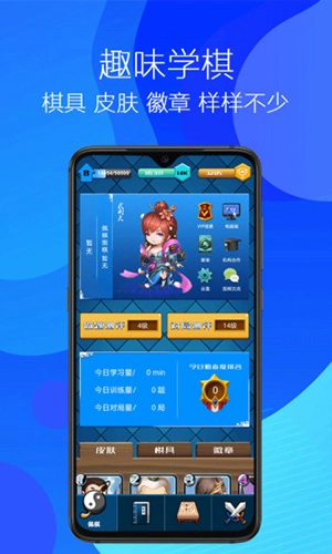 佩棋围棋官方正版图1