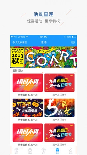辛集影院手机正版图3