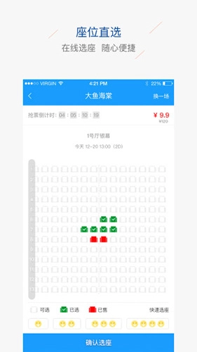 辛集影院手机正版图5