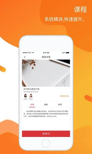 华图军考王手机版图2