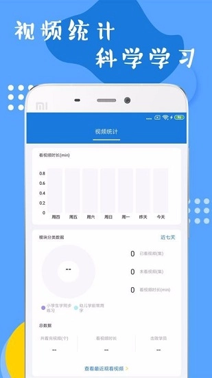 软笔毛笔学习正版图4