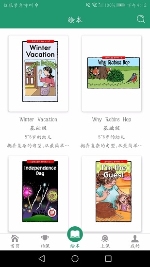 掌中外教通用版图1
