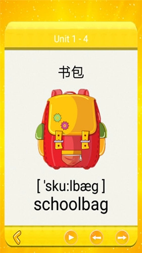 小学新起点单词表官方版图3