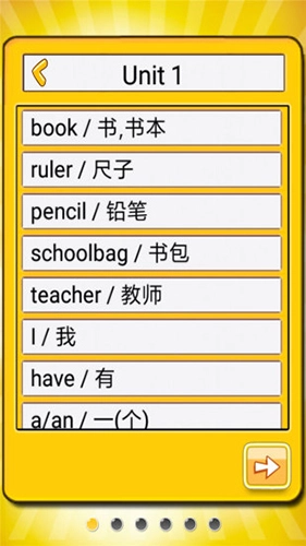 小学新起点单词表官方版图5