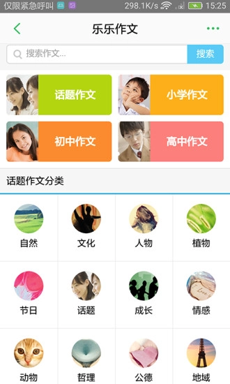 学信免费原版图2