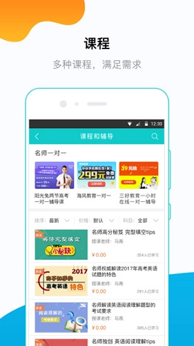 穿杨同学安卓免费版图5
