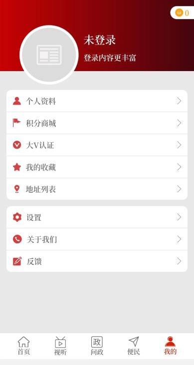 汝阳融媒通用版图4