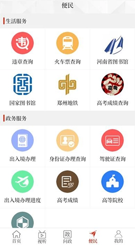 汝阳融媒通用版图3