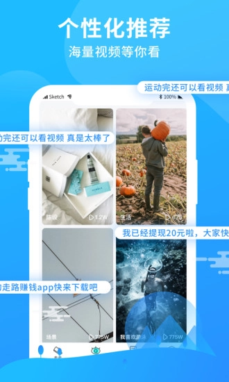 步步多福安卓直装版图2