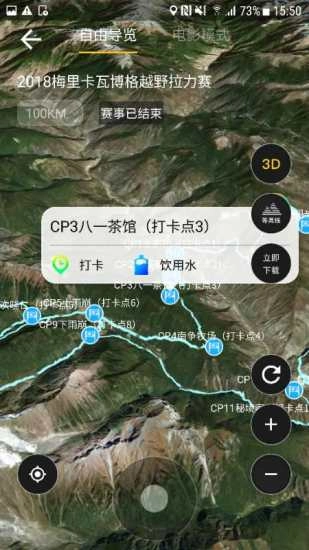 优徒手机最新版图3