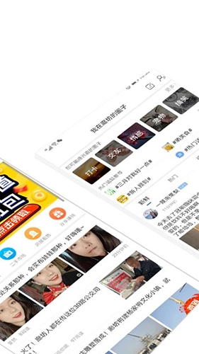 廊坊圈最新免费版图2