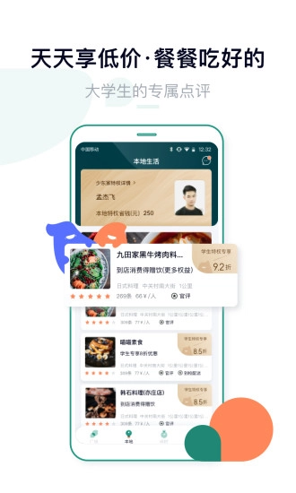 梨涡直装版图3