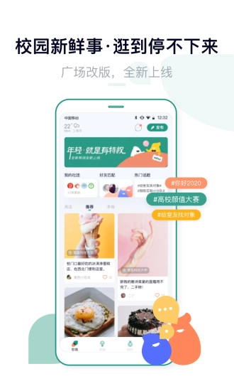 梨涡直装版图2