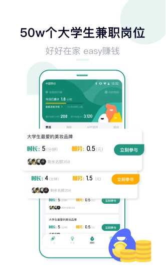 梨涡直装版图1