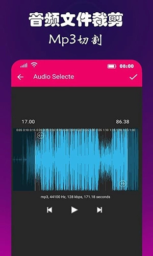 视频音频转换器截图0