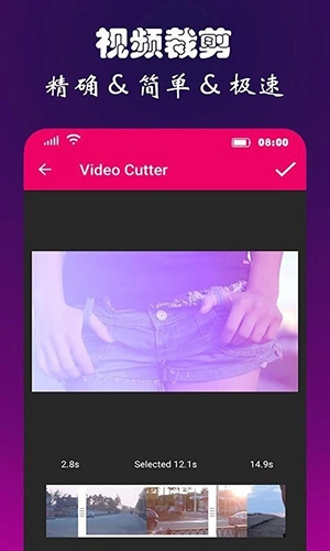 视频音频转换器截图3