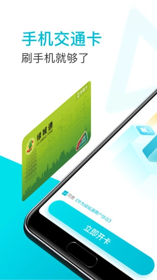 顺鹿正版图1