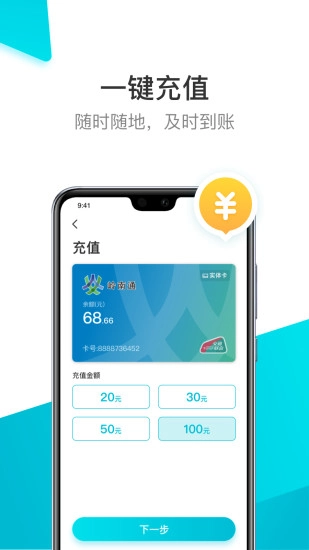 顺鹿正版图3