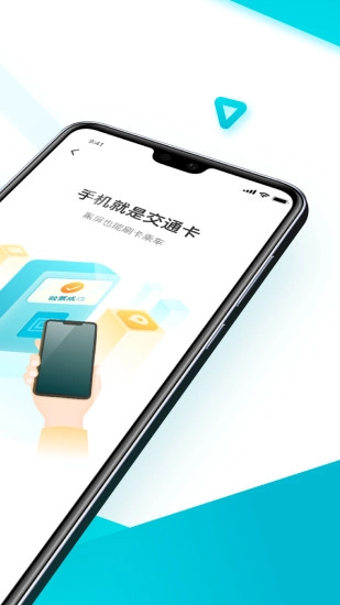 顺鹿正版图2