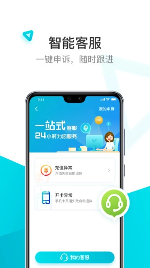 顺鹿正版图4