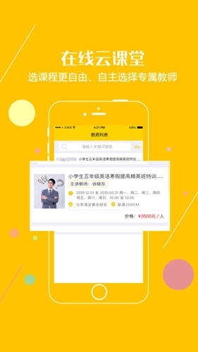 成长家官方版图3
