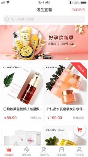 诺金微通手机免费版图1