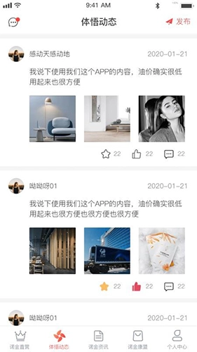 诺金微通手机免费版图2