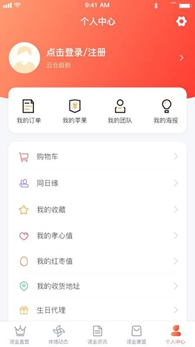 诺金微通手机免费版图4
