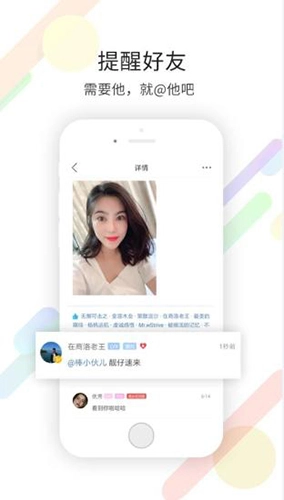 在商洛无广告版图2