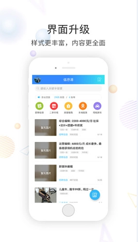 在商洛无广告版图3