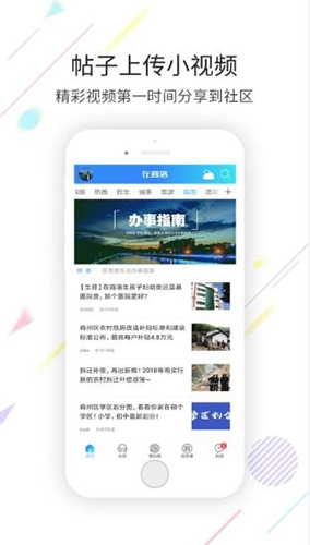 在商洛无广告版图5