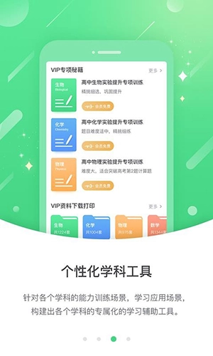 时代高分安卓版图3