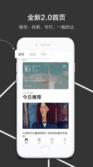 飞地最新免费版图1