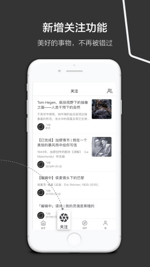 飞地最新免费版图4