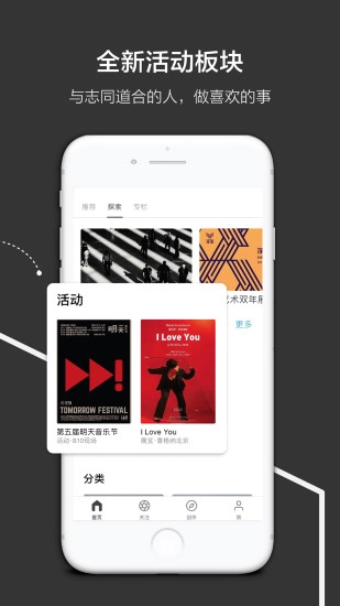 飞地最新免费版图3