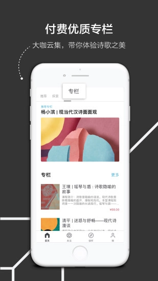 飞地最新免费版图2