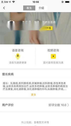 一龄通用版图3