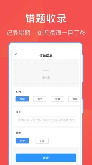 互助文档安卓直装版图2