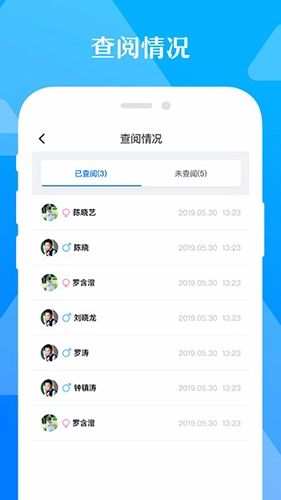 极师通正版图1