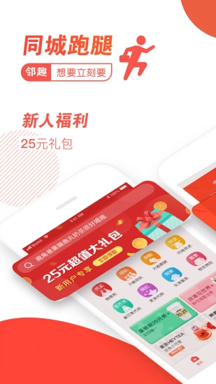 邻趣原版图1