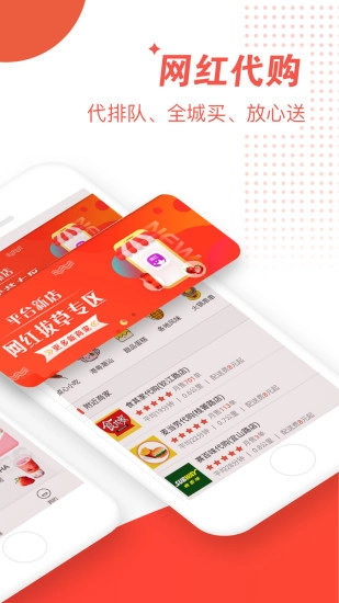 邻趣原版图2