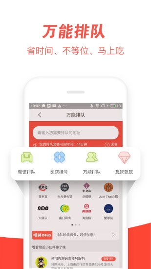 邻趣原版图4